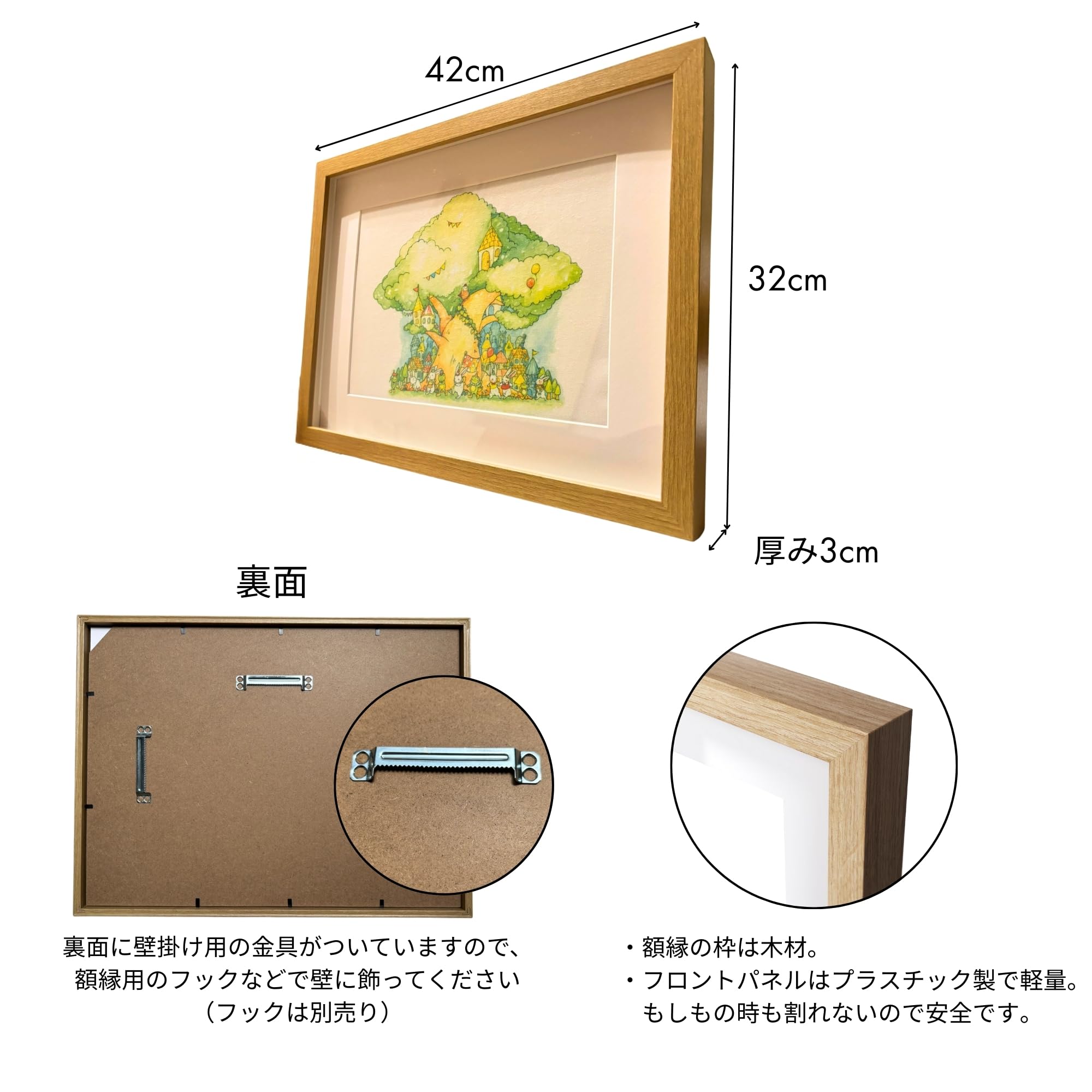 額縁、絵は付きません b36a1bb3884993847cd0f044cbbaef